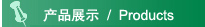 電動推桿,電液推桿